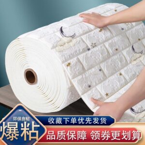 3D foam wall sticker